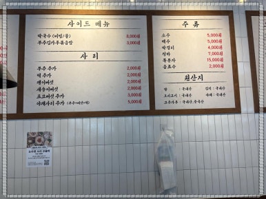 술이땡기는날 이미지