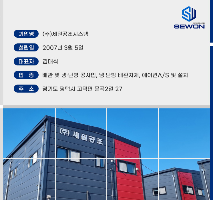 한길시스템 이미지