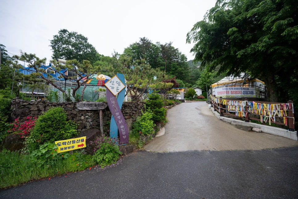 선암가든 이미지