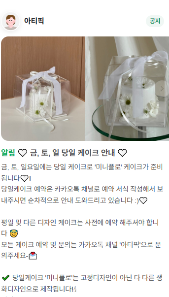 아티픽 이미지