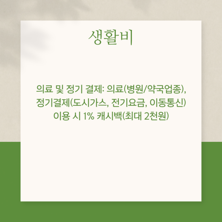 플랜플러스 이미지