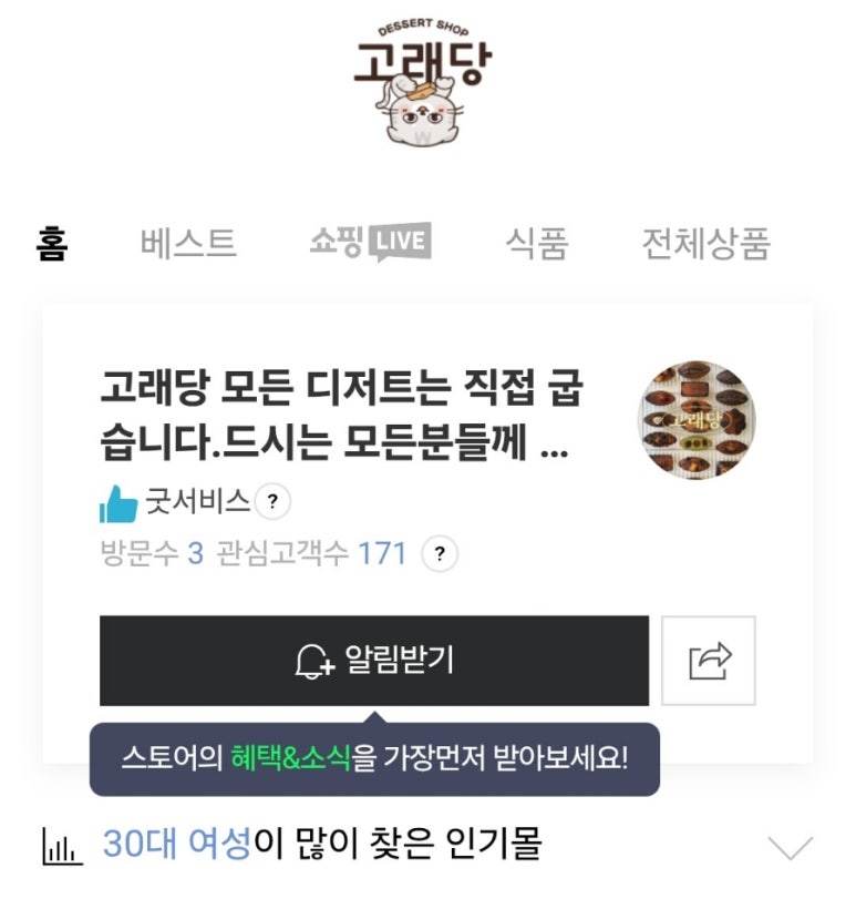 고래당 이미지