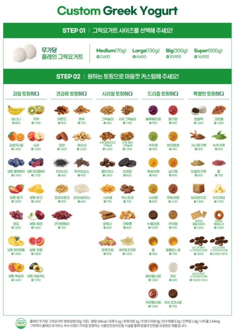 그릭하다 이미지