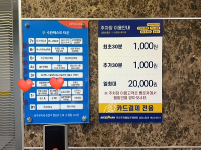 이철헤어커커수완점 이미지
