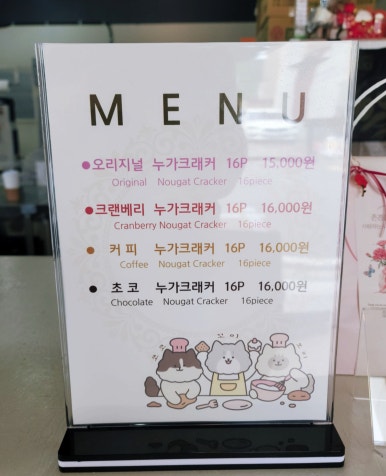 월리24번지 이미지