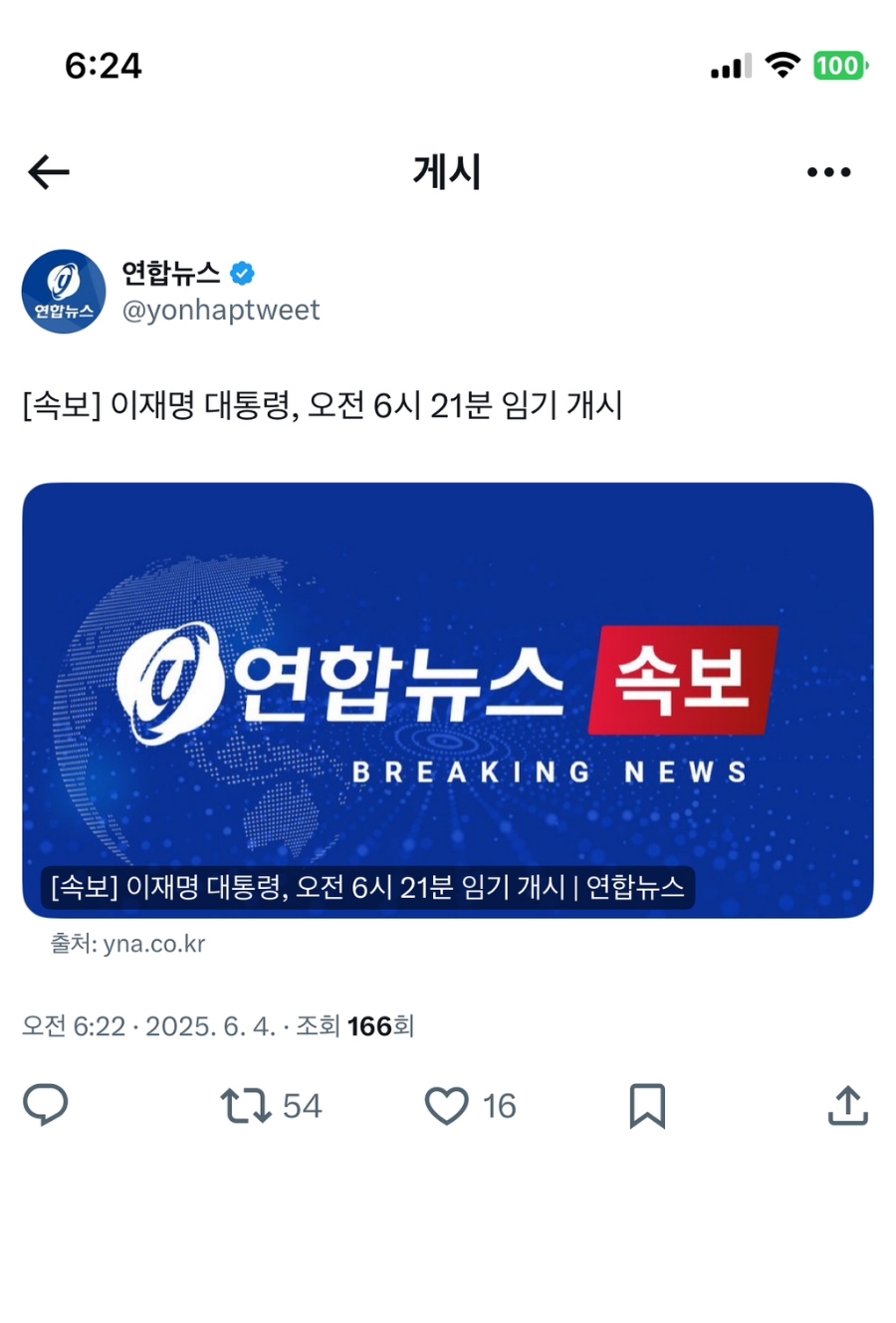 하루시작 이미지