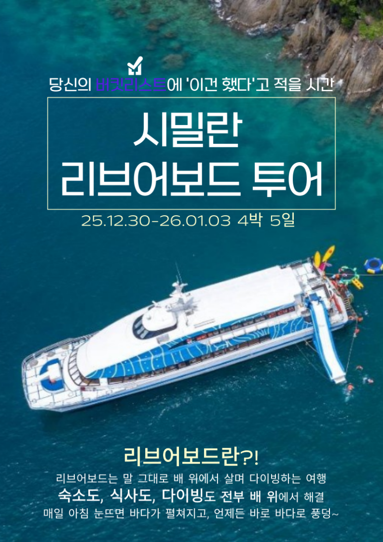 위투어 이미지