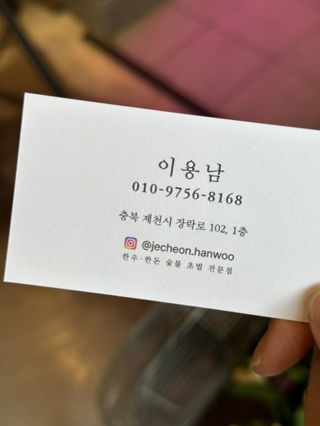 백정정육식당 이미지