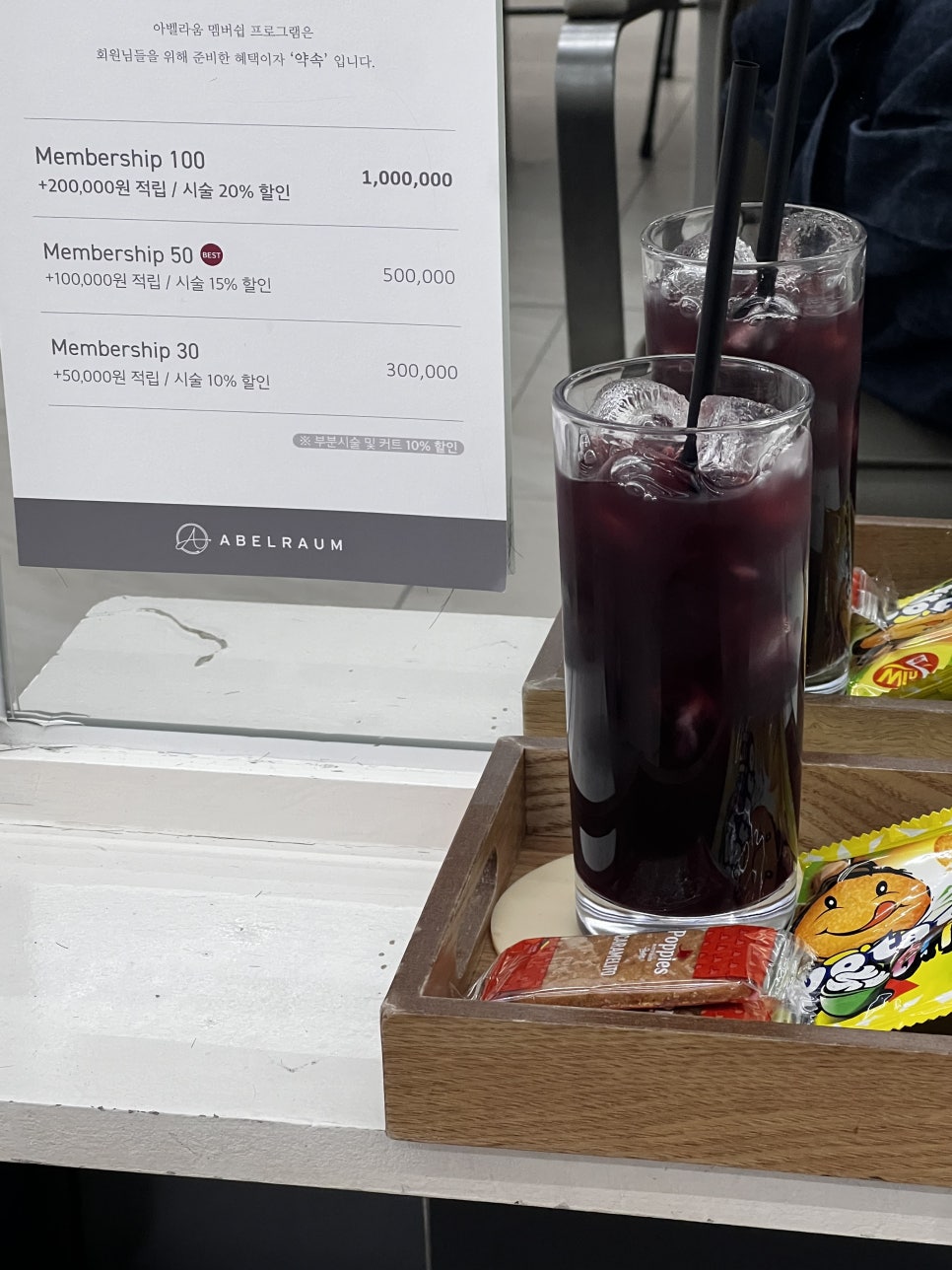 포도미용실 이미지