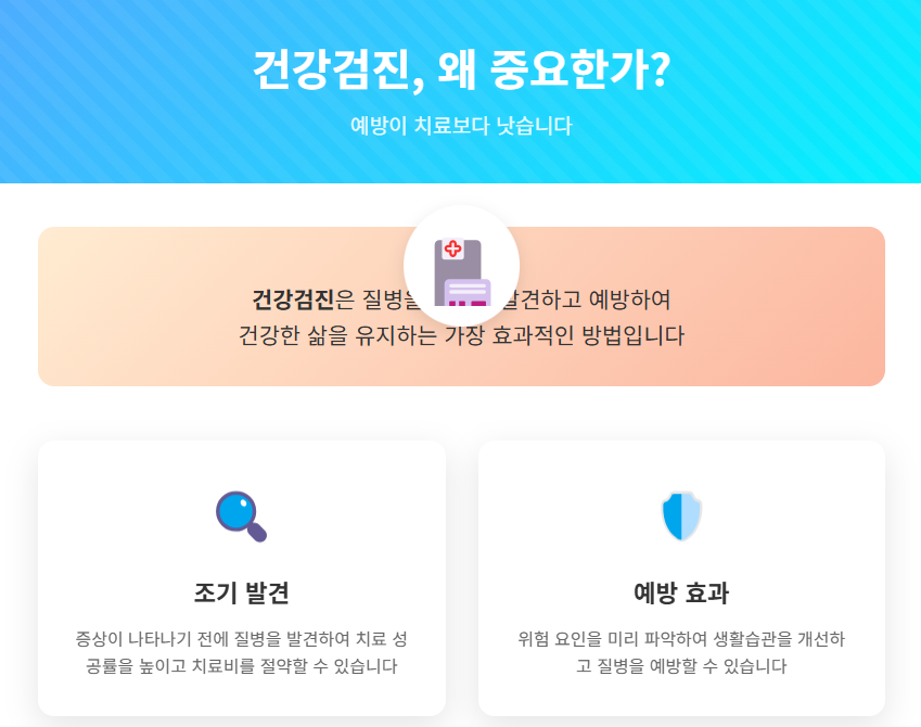 알찬메디 이미지