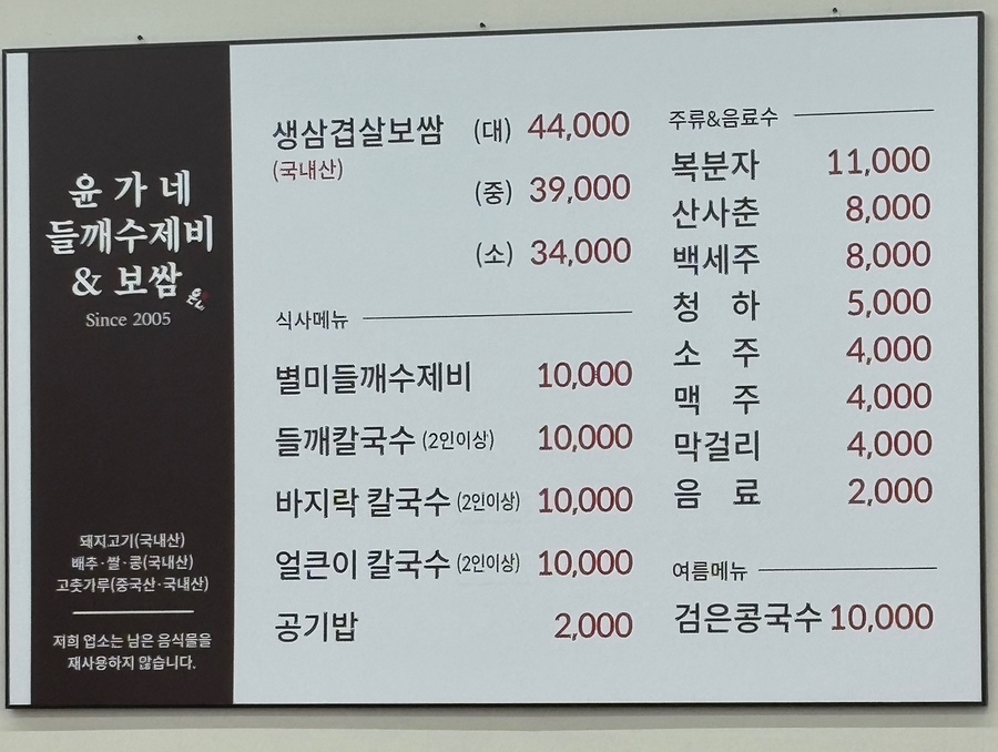 윤가네 이미지