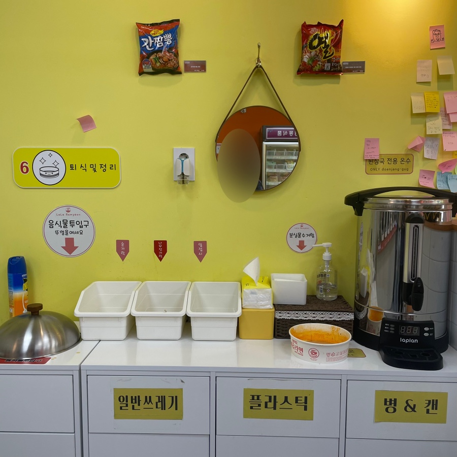 콩나물떡라면집 이미지
