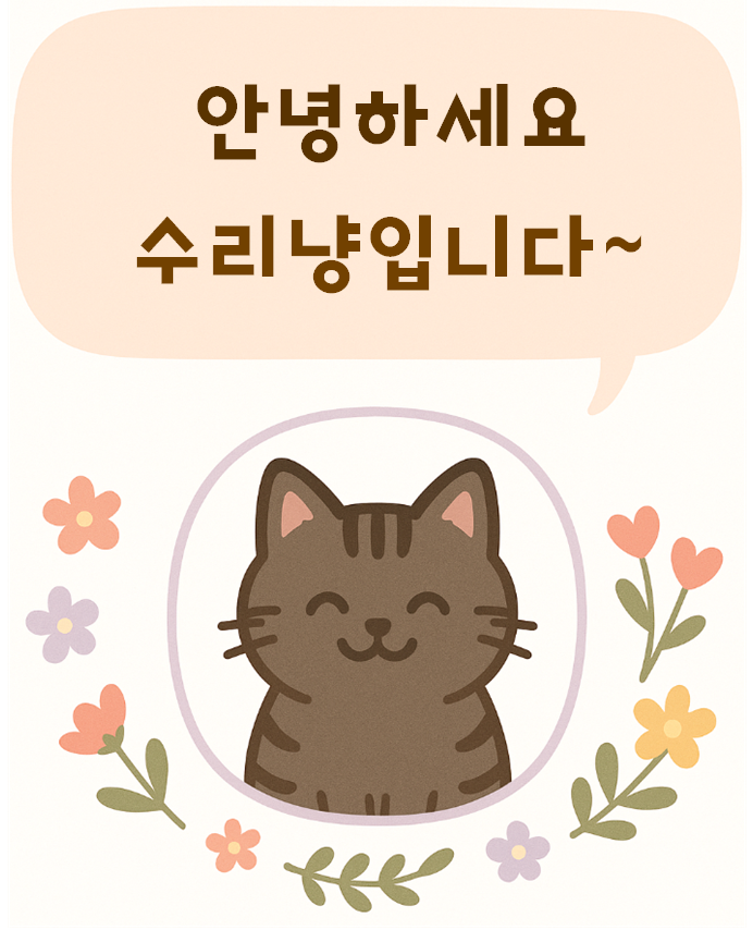 소문난동래밀면 이미지