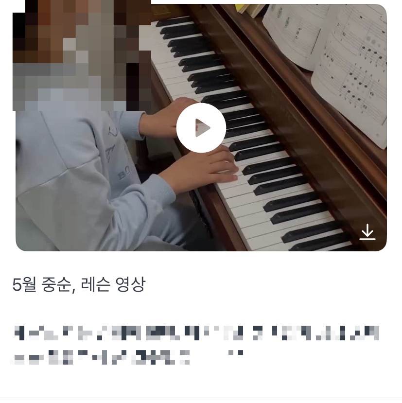 미사역늘봄음악학원 이미지