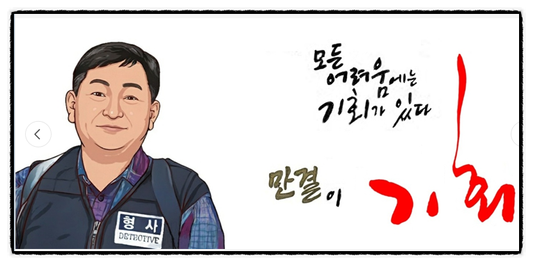 광명행정사사무소 이미지
