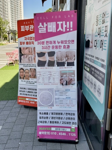셀포랩더빛나 이미지