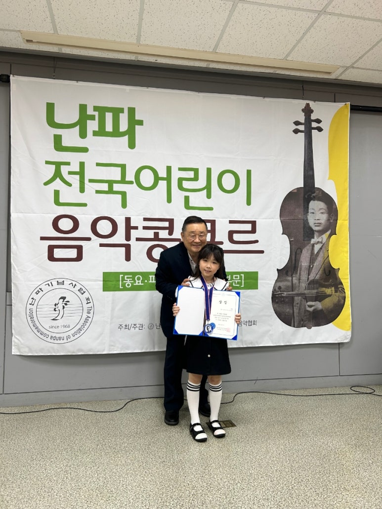 난파음악학원 이미지