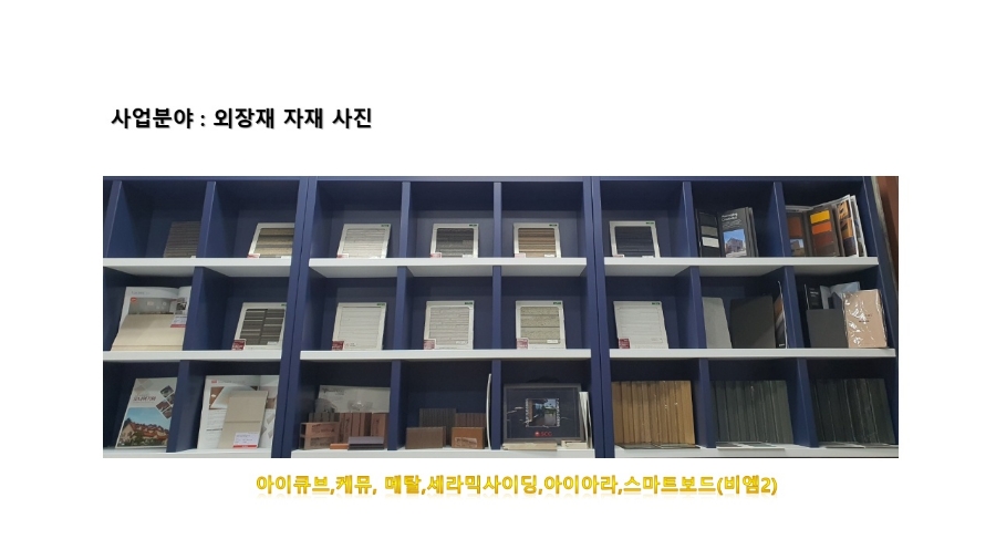 대경산업개발 이미지