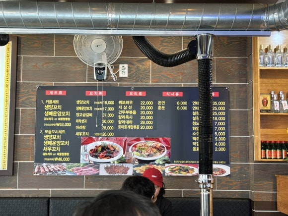 황제짜장&양꼬치 이미지