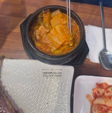 아리수 포차 이미지