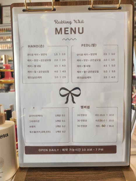 루블링네일 이미지