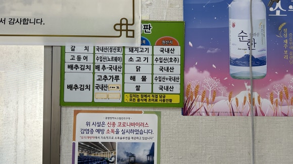시골집식당 이미지