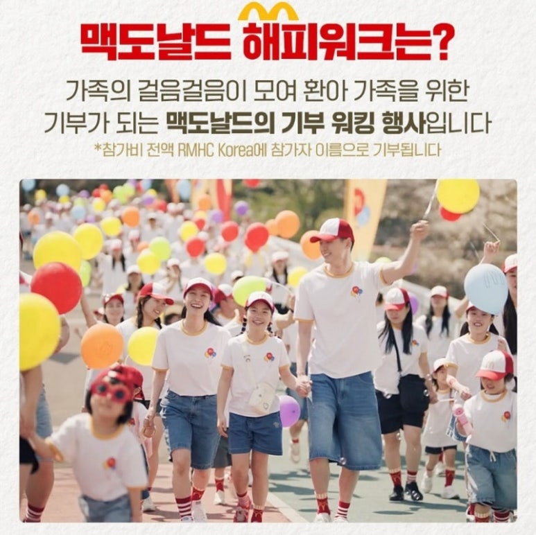 해피워크 이미지
