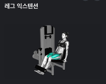 제로백피트니스 이미지