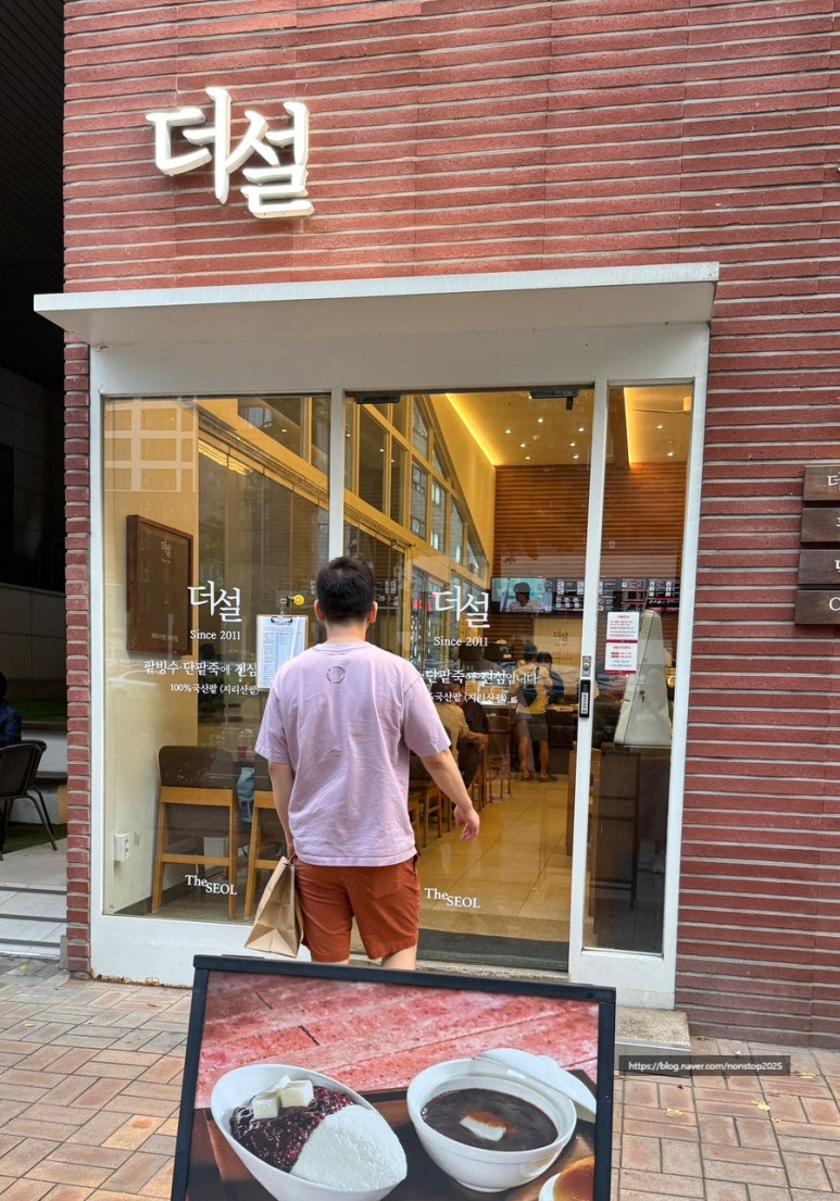더설 이미지