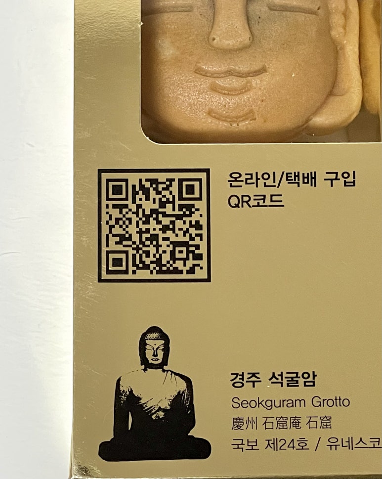 경주얼굴빵 황리단길맛집 이미지