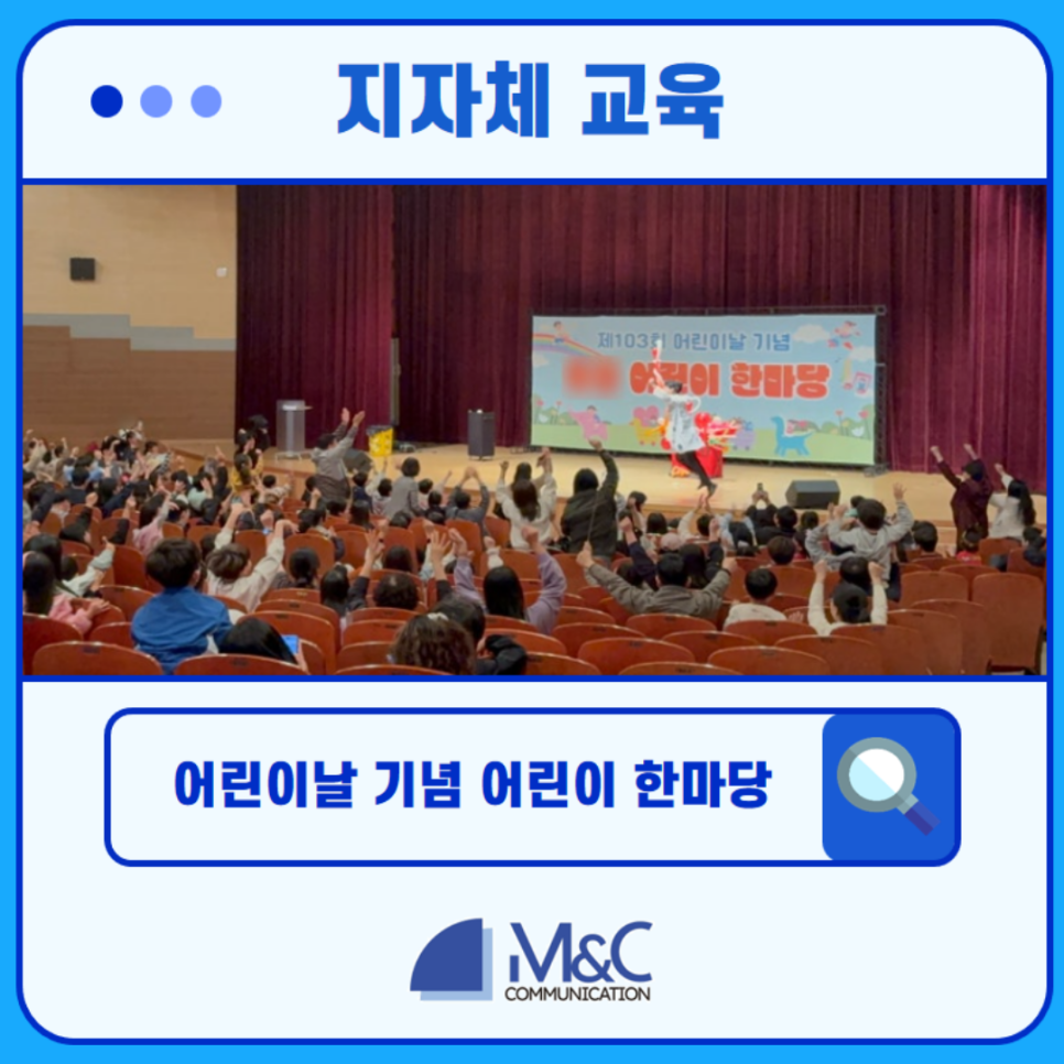 엠앤씨디자인 이미지