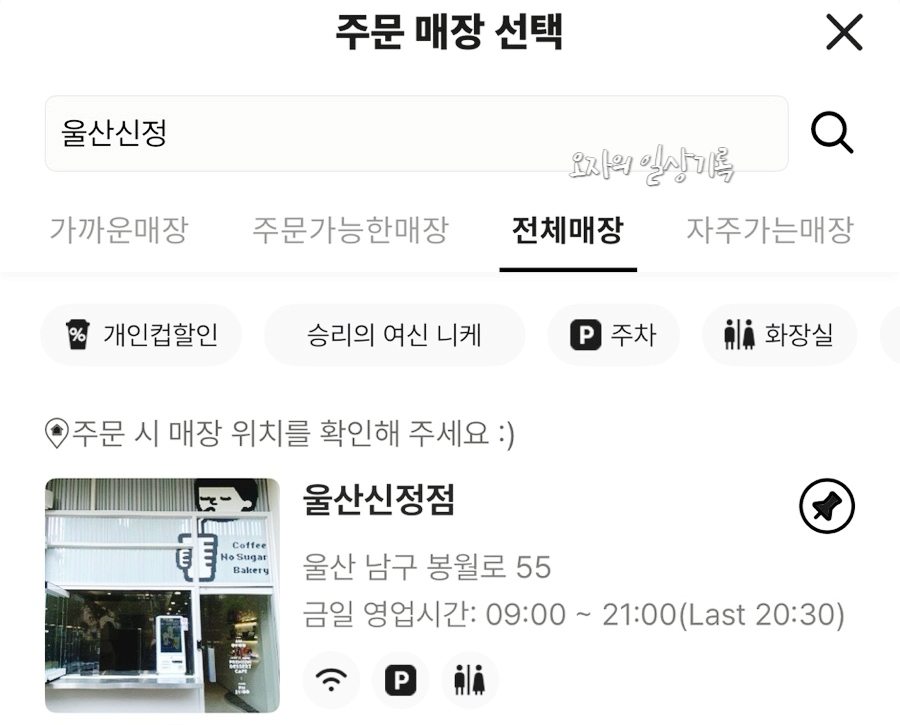 비에이치씨신정점(bhc신정점) 이미지