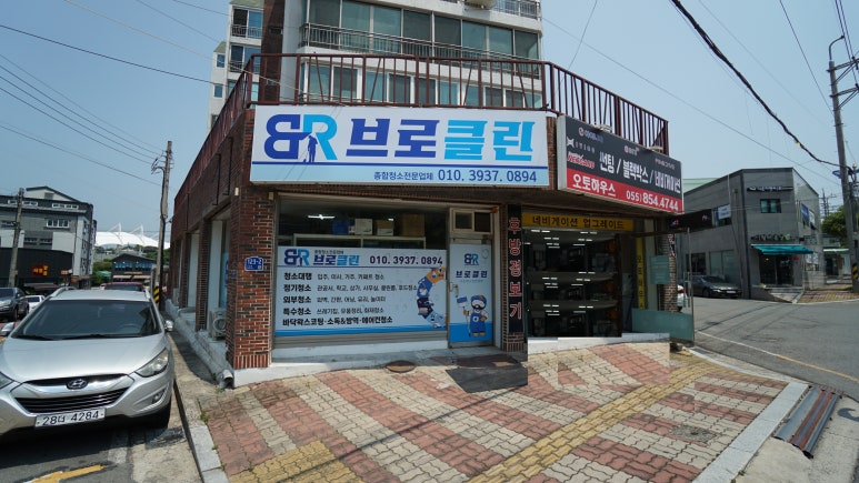 브로클린 이미지
