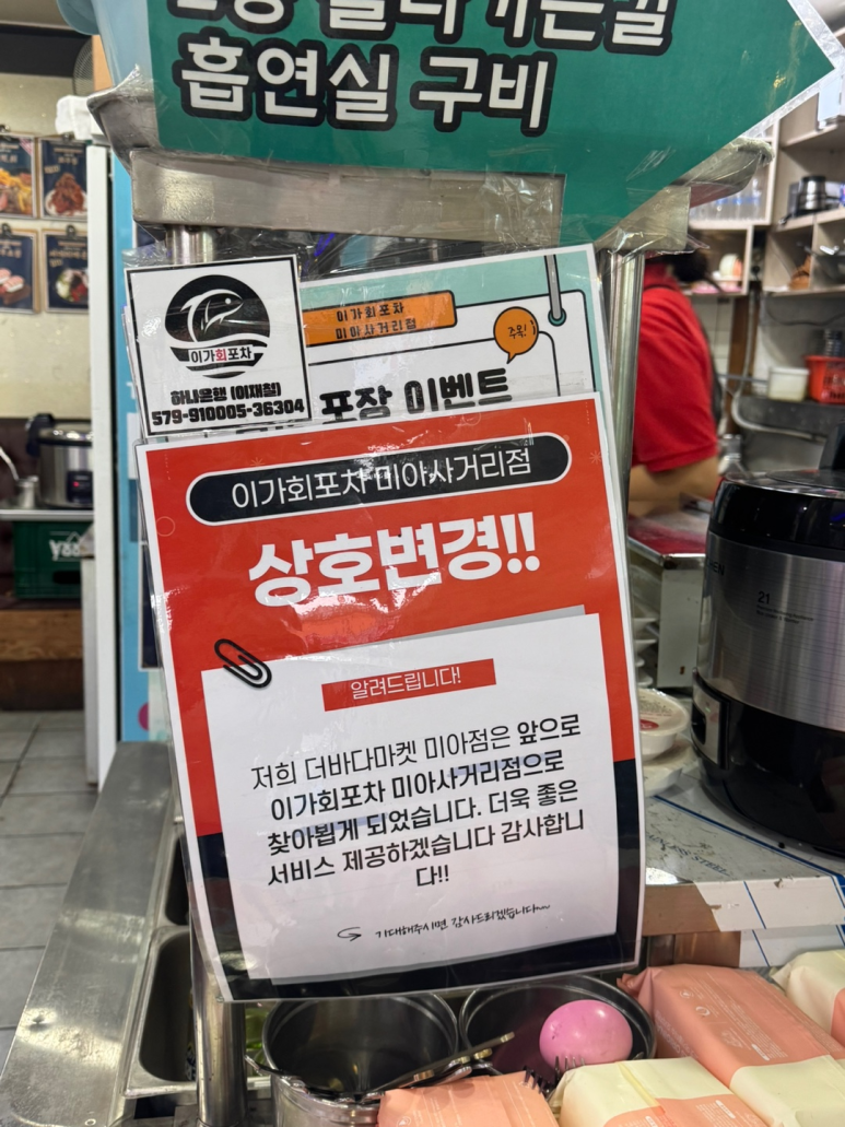 더바다마켓 이미지