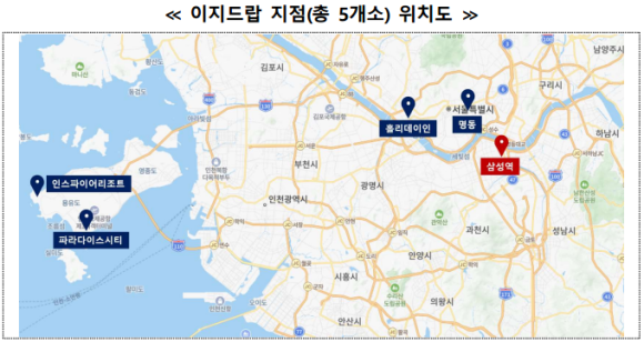이지지점 이미지