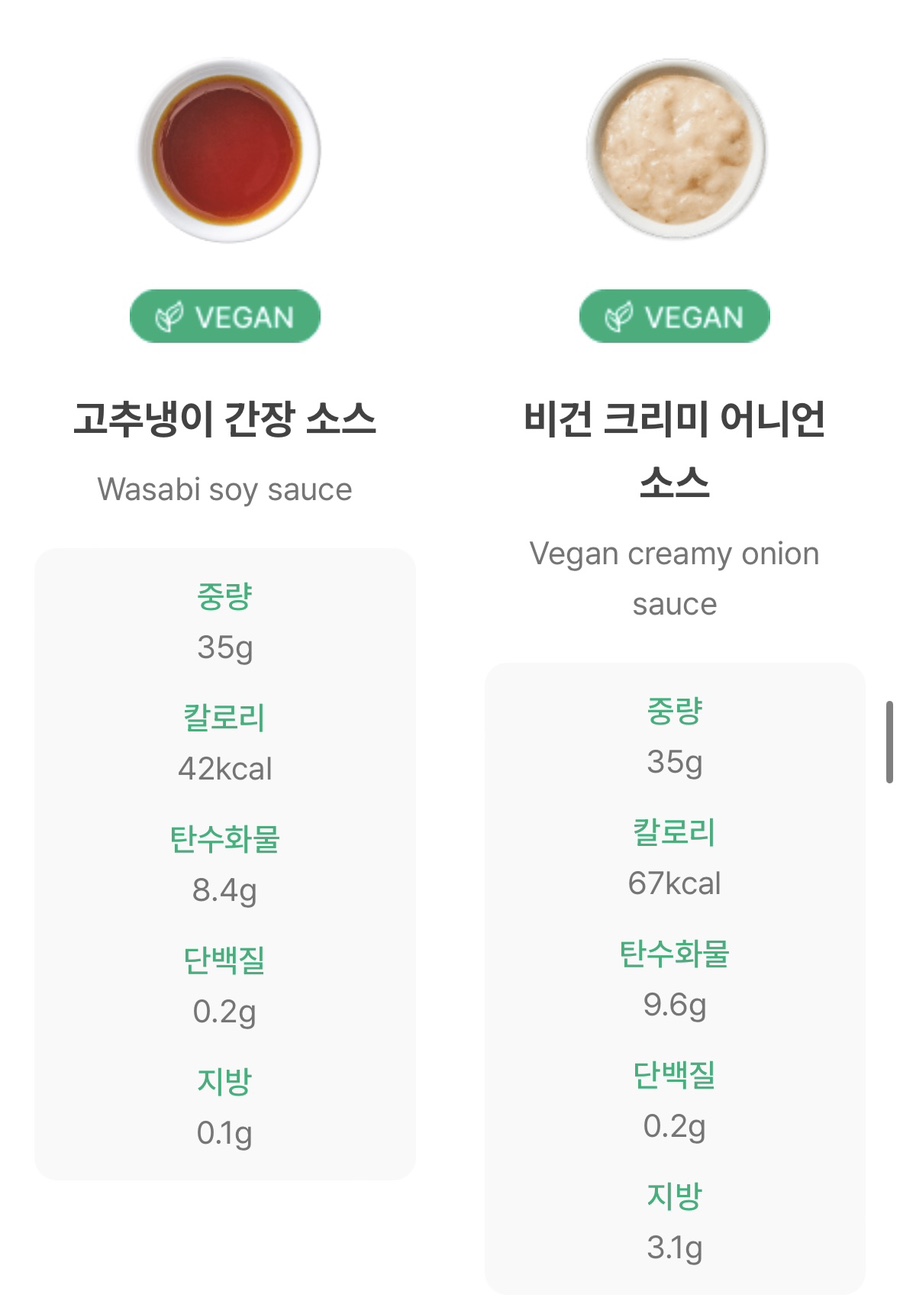 포케올데이충무로점 이미지