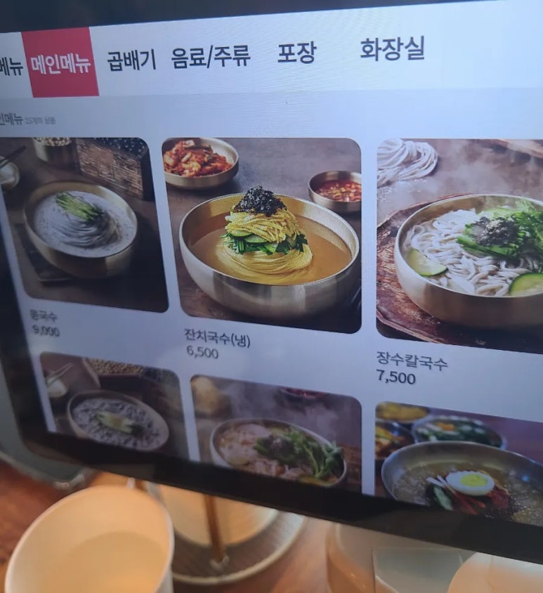 장날냉면 이미지