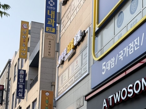 무무네일 이미지