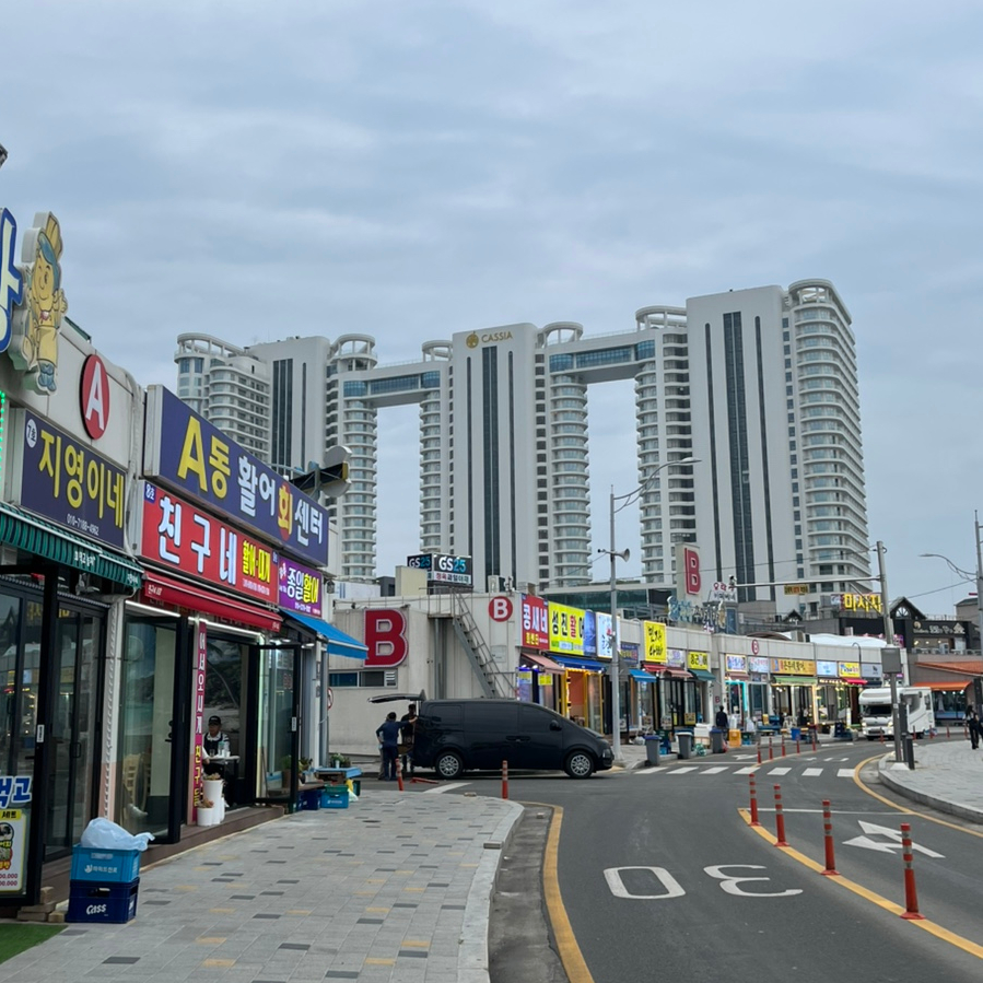 한성호횟집 이미지