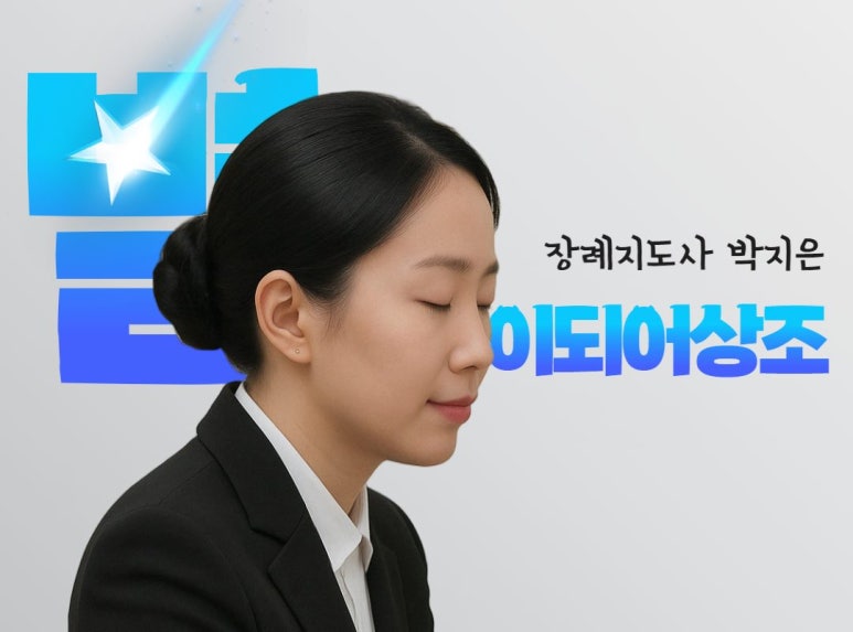 하남샬롬 요양병원 이미지