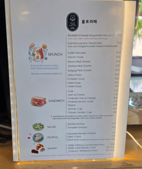 플로라떼 이미지