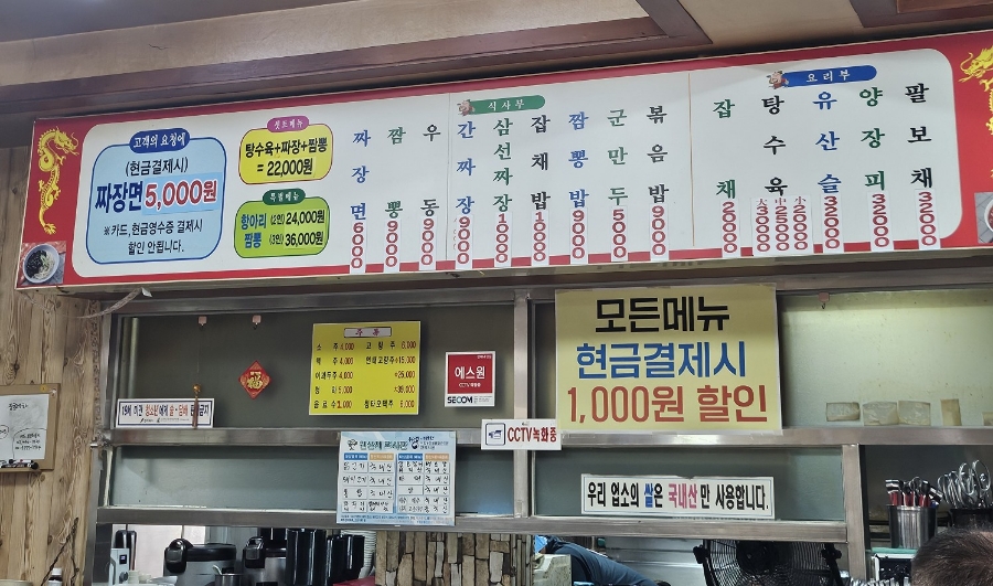 가야장 이미지