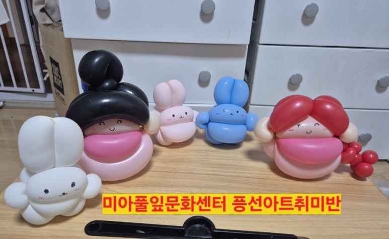 플라워풍선아트 이미지