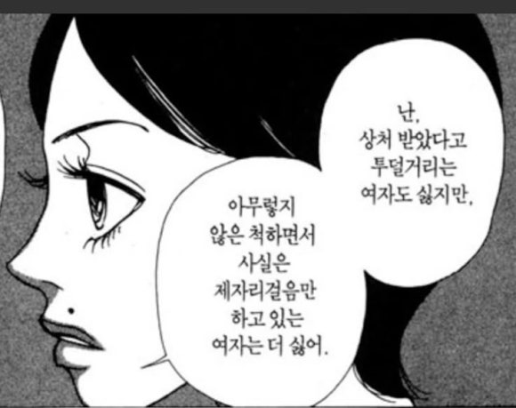 윤예 이미지