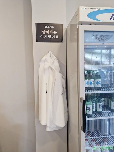 소미옥 이미지