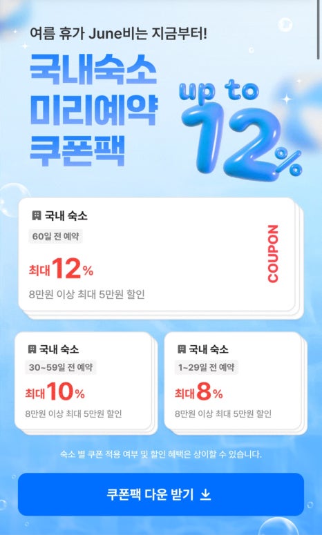 컨오션 이미지