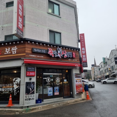 영통신 이미지