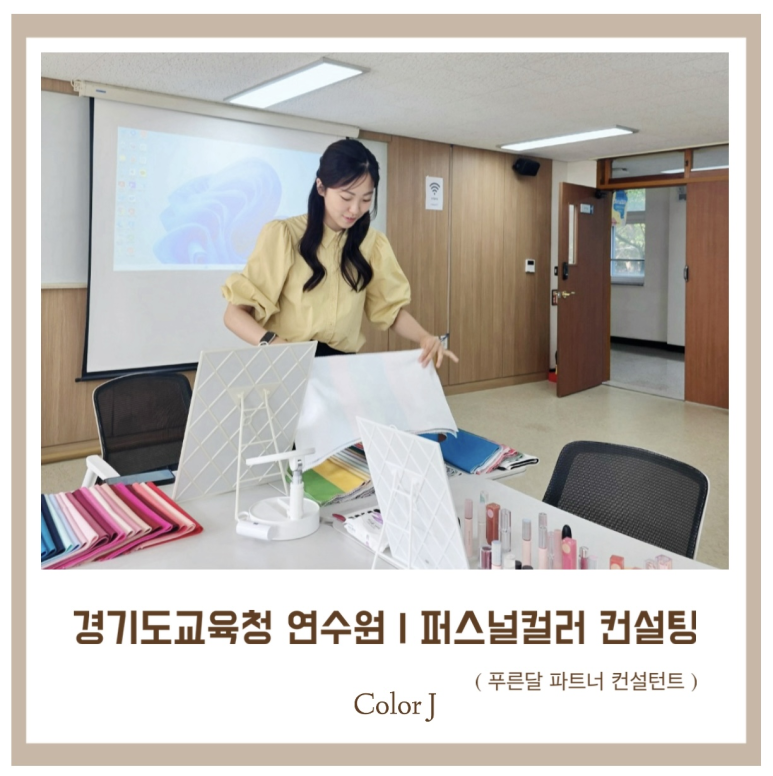 푸른컨설팅 이미지