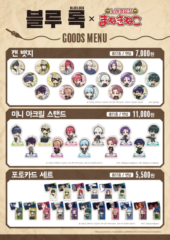 블루노래방 이미지
