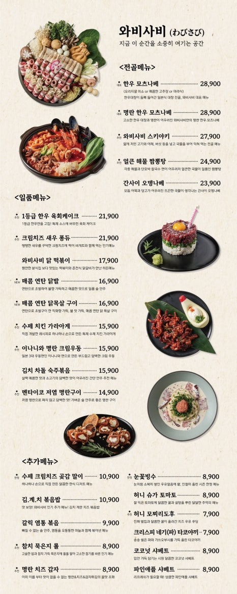 와비사비 이미지